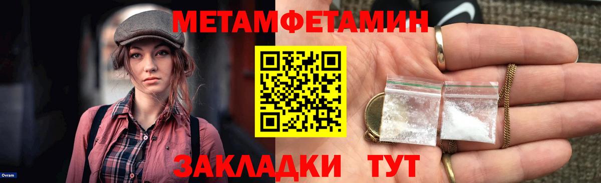 АМФ VHQ Таганрог