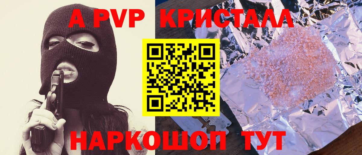 APVP СК Таганрог