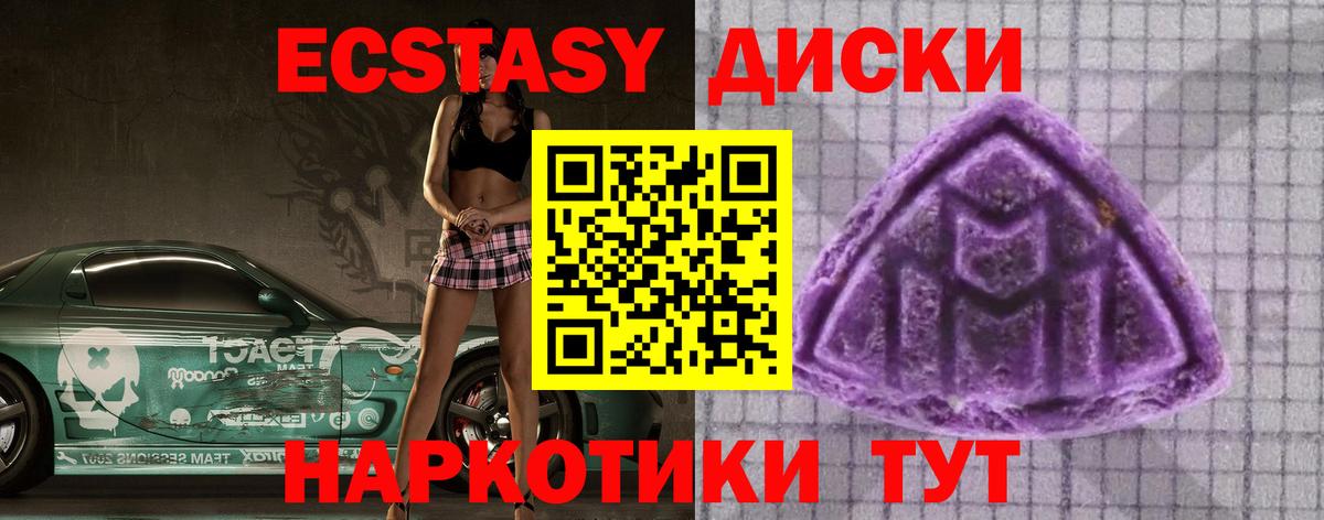 ЭКСТАЗИ DUBAI Таганрог