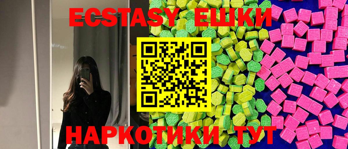 Экстази Punisher  ЭКСТАЗИ бентли  Вход с VPN  хочу   OMG ссылка  Таганрог 