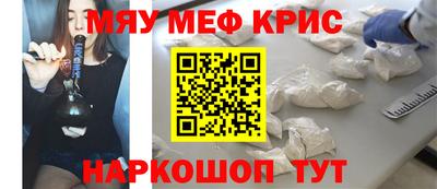 спайс Бузулук
