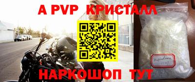спайс Бузулук