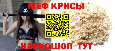 спайс Бузулук