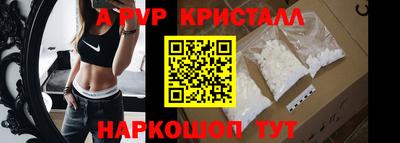 спайс Бузулук