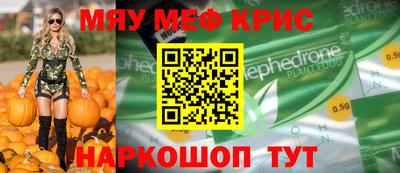 спайс Бузулук