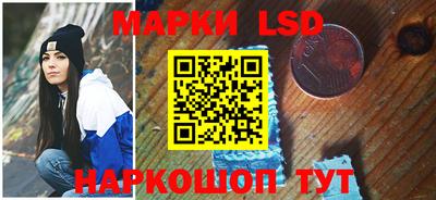 спайс Бузулук