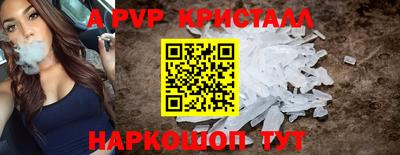 спайс Бузулук