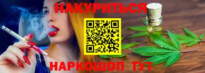 спайс Бузулук
