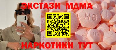 спайс Бузулук