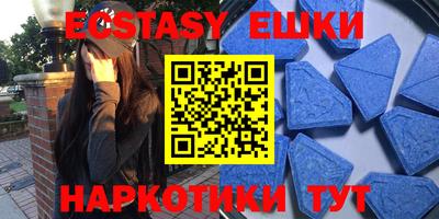 спайс Бузулук