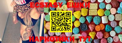спайс Бузулук