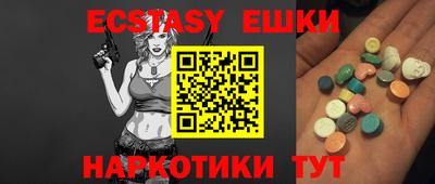 ECSTASY Будённовск