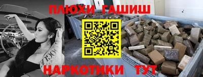 спайс Бузулук