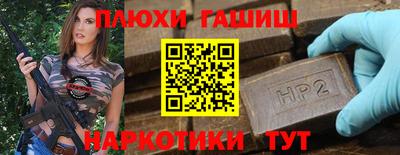спайс Бузулук