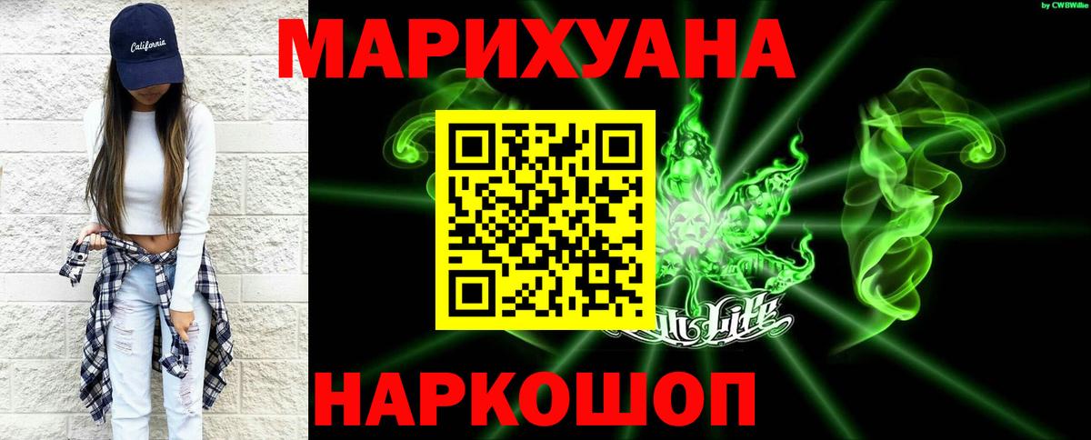 Бошки Шишки план Таганрог